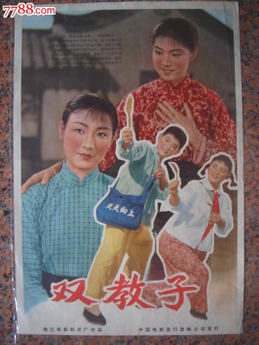 购买海军研究生学院文凭毕业证